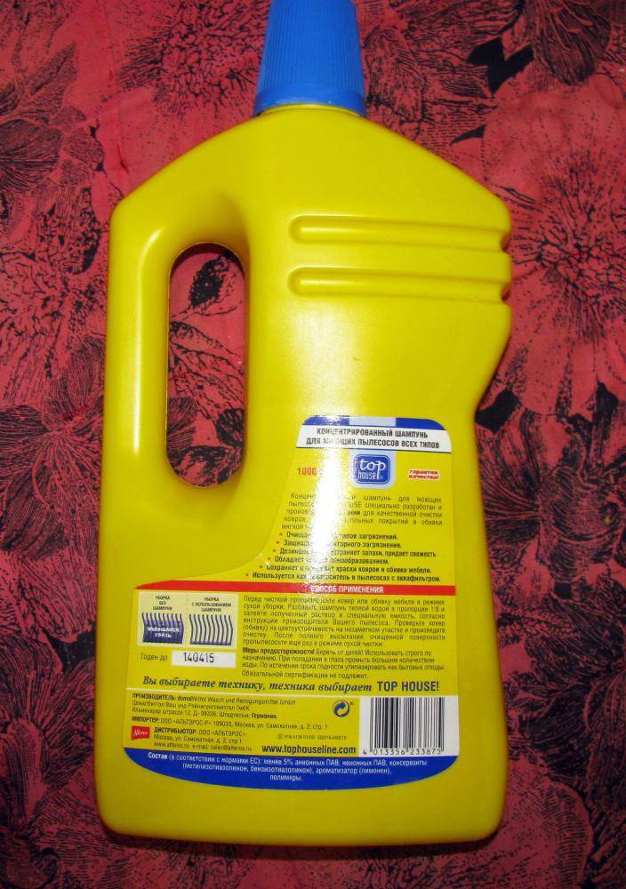 Шампунь для моющих пылесосов — какое моющее средство лучше выбрать