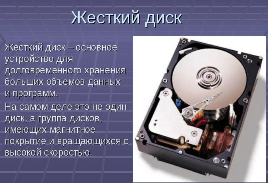 Как удалить с жесткого диска компьютера все данные| ichip.ru