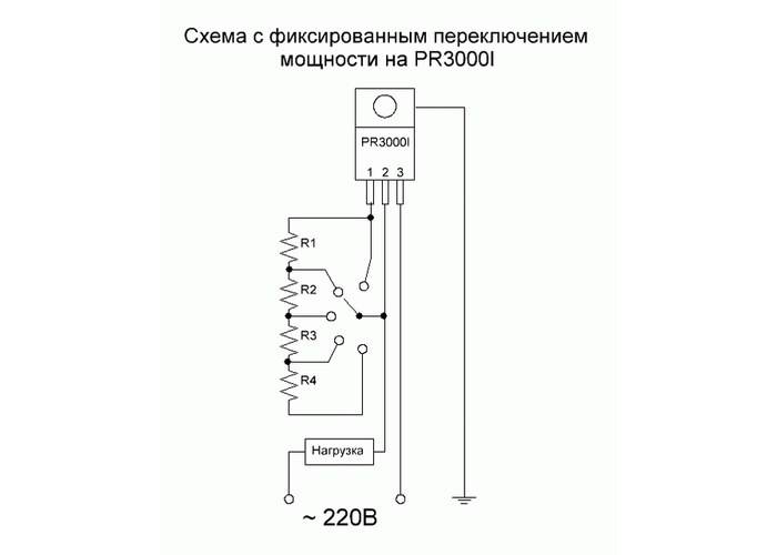 Схема термостата