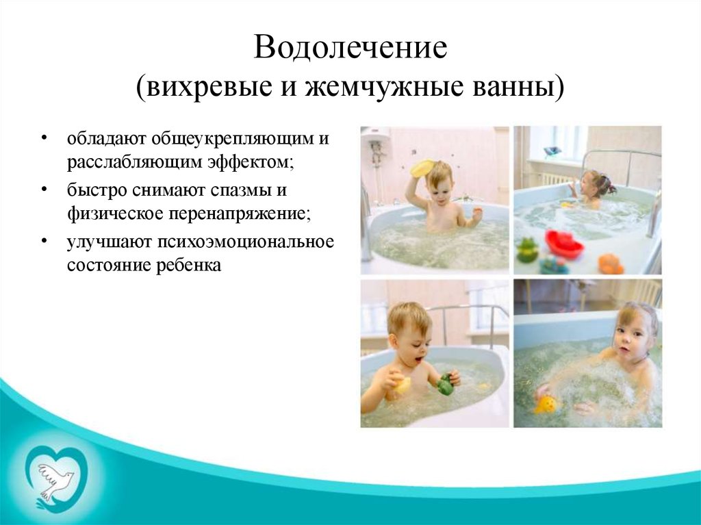 Жемчужные ванны. польза. показания и противопоказания