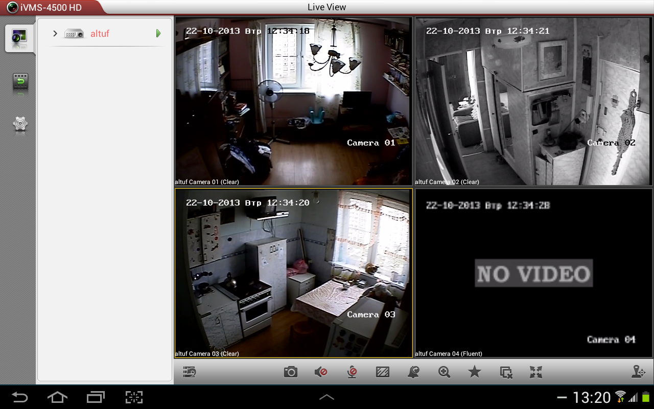 Знакомство скрытой камерой. Скрытая видеокамера. Скрытое видеонаблюдение. Камера наблюдения в съемных квартирах. Комната видеонаблюдения.