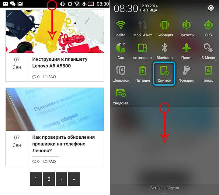 Как сделать скриншот экрана телефона и планшета на андроиде: разные способы + видео