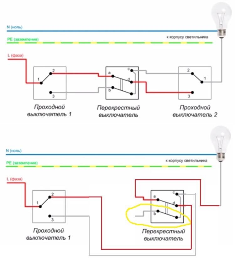 Схема подключения проходного выключателя с 2х мест: порядок выполнения монтажных работ