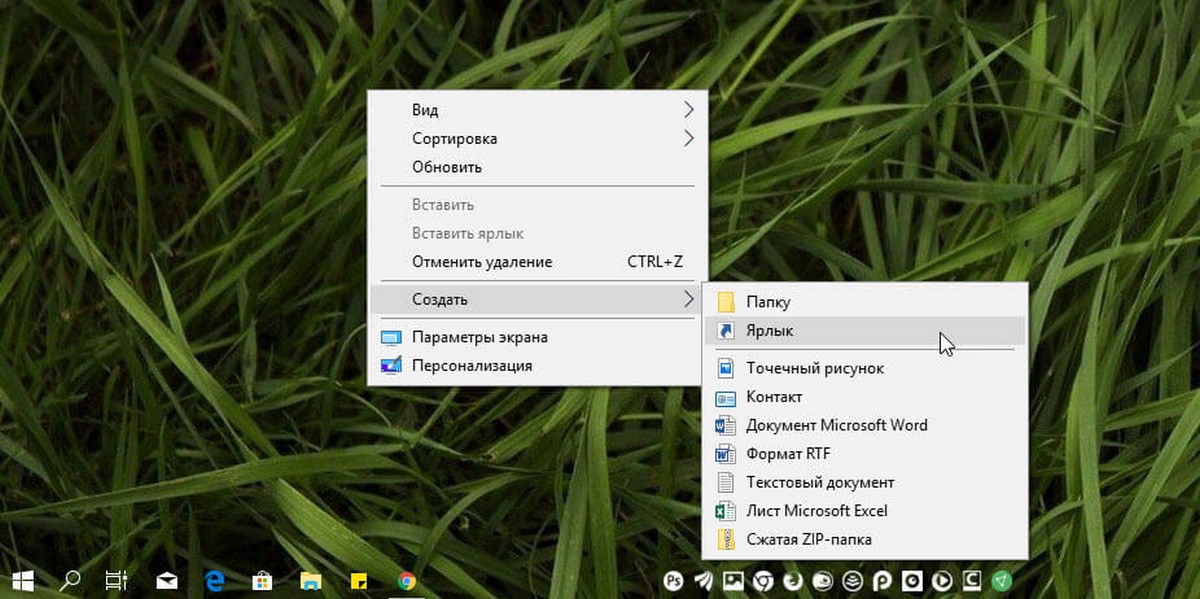 Как изменить картинку ярлыка windows 10 на рабочем столе