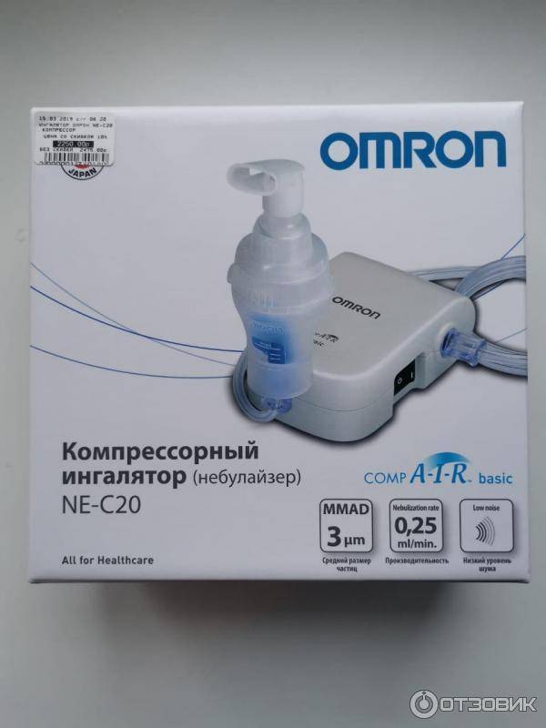 Иммобилайзер omron не идет пар