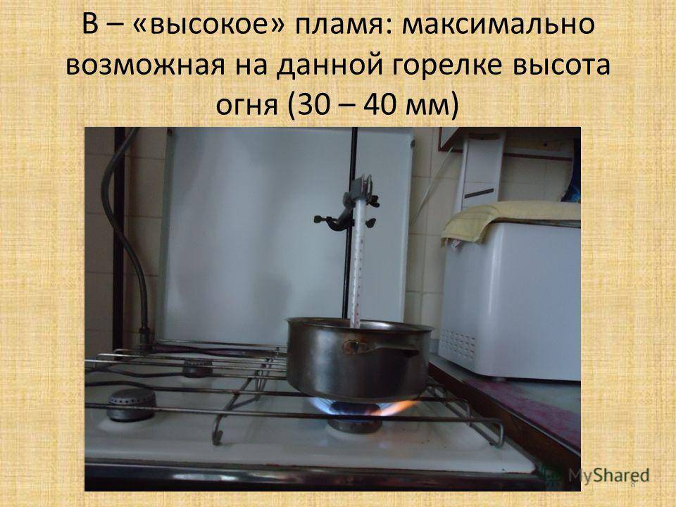 Температура в духовке газовой плиты: методы вычисления