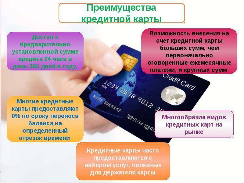 Защита карты с бесконтактной оплатой от мошенников