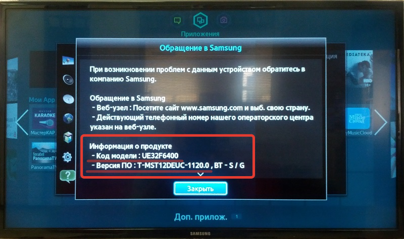 Прошивка телевизора, если он не включается, восстановление работы