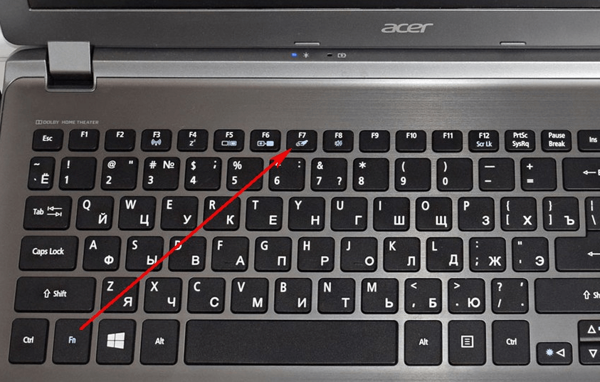 Как разблокировать клавиатуру на ноутбуке hp pavilion? - о технике - подключение, настройка и ремонт