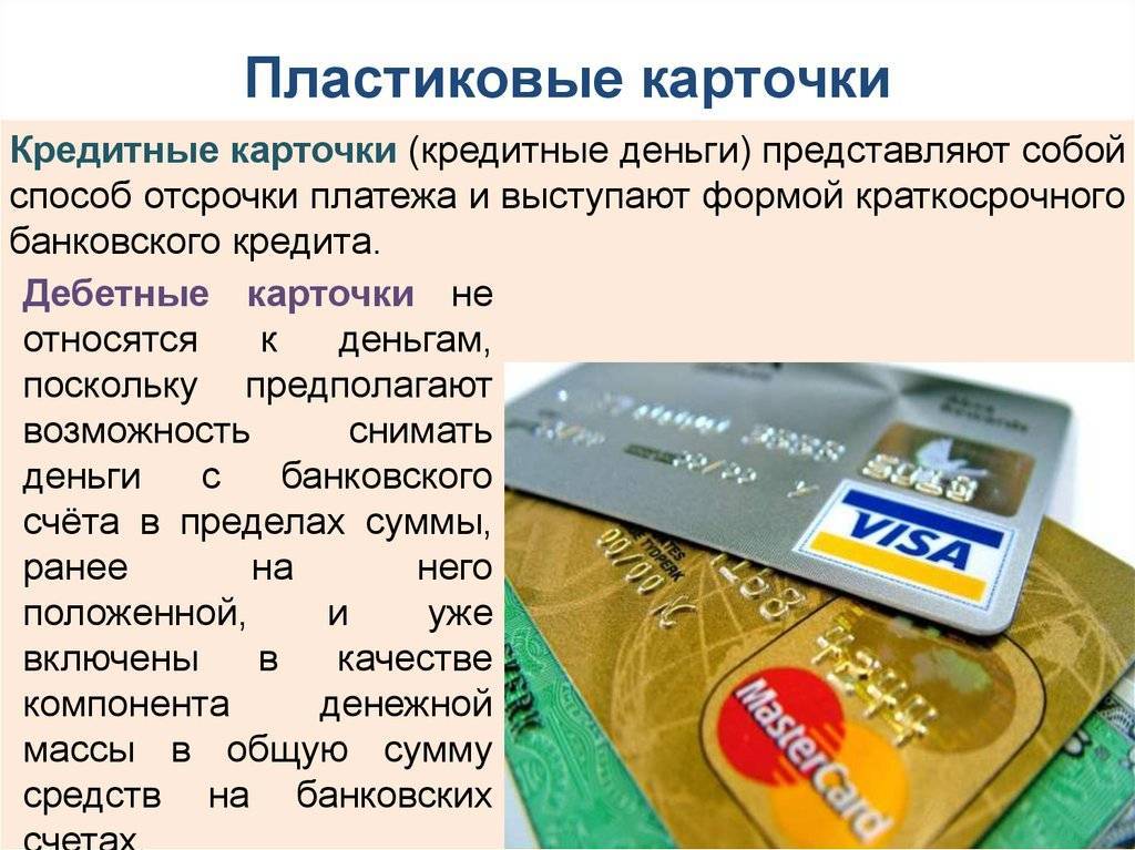 Какие данные нельзя сообщать: о случаях мошенничества с банковскими картами