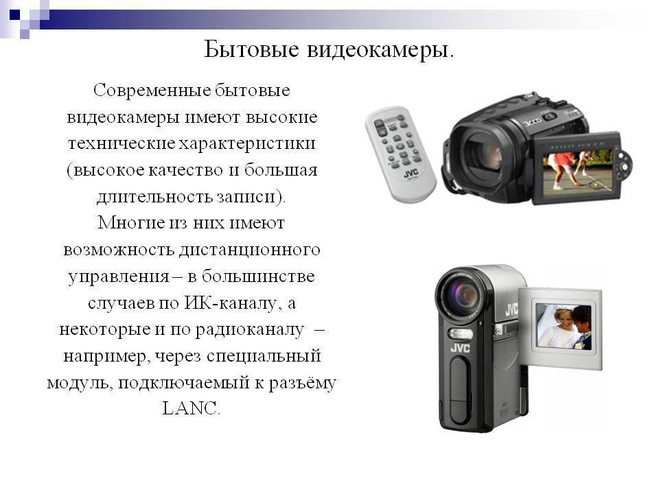 Выбираем ip-камеру для дачи: 7 моделей для наружного видеонаблюдения. cтатьи, тесты, обзоры