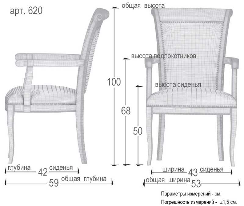 Высота скамейки: стандартные размеры конструкции