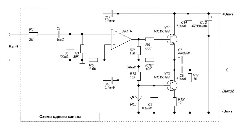 Усилитель для наушников на оу своими руками схема
