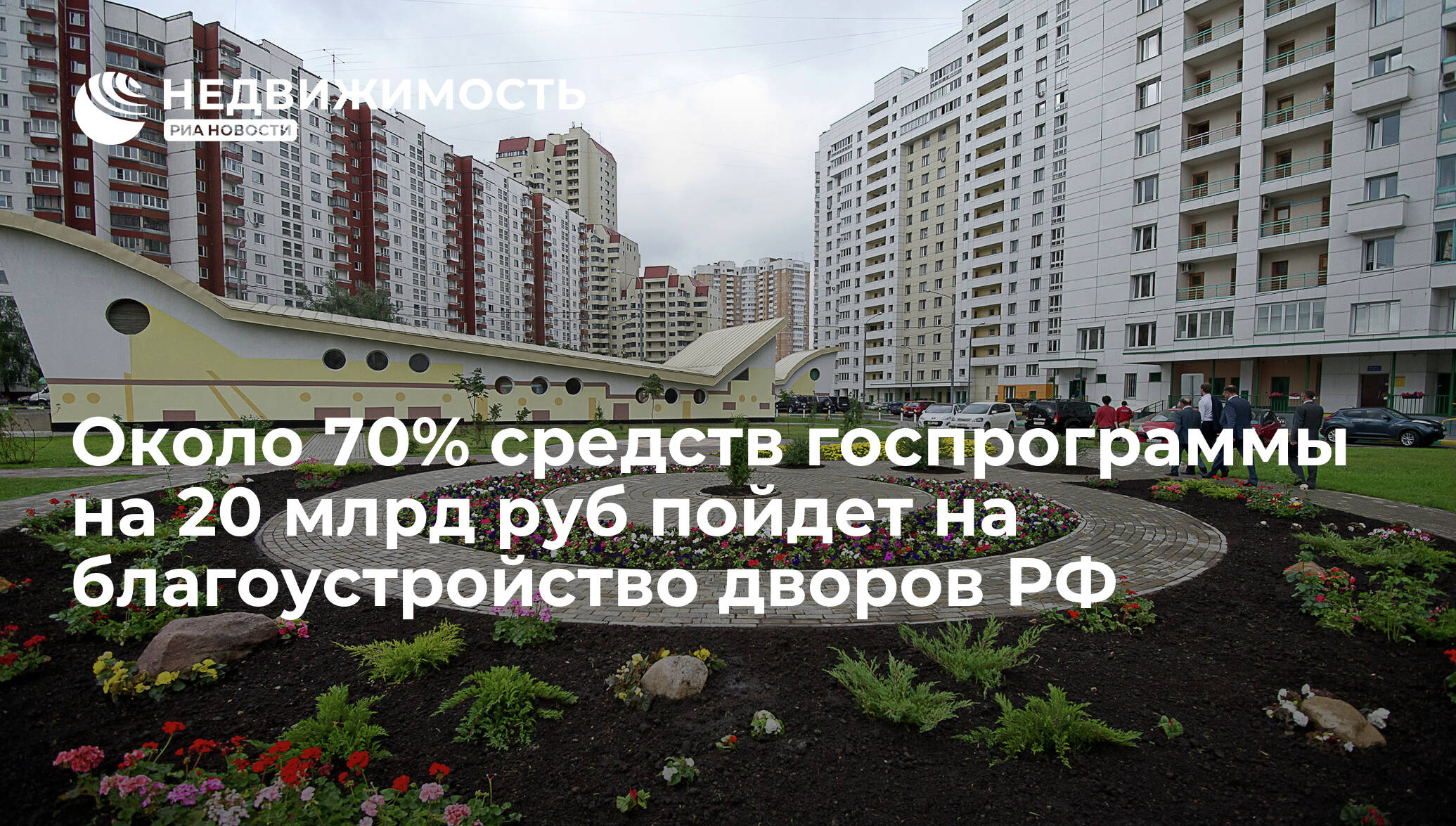 7 особенностей российских дворов, которые удивляют иностранцев | brodude.ru