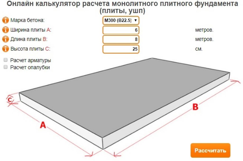 Расчет монолитной фундаментной плиты: пример, количество арматуры -  фундаменты от а до я