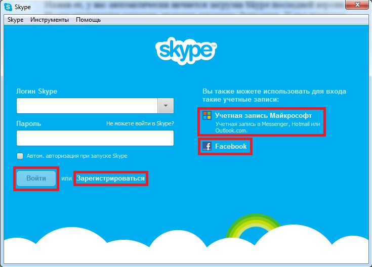 Установить скайп на телефон андроид. Инструменты скайп. Как установить Skype. Установление скайпа на ноутбук. Установка скайпа бесплатная.