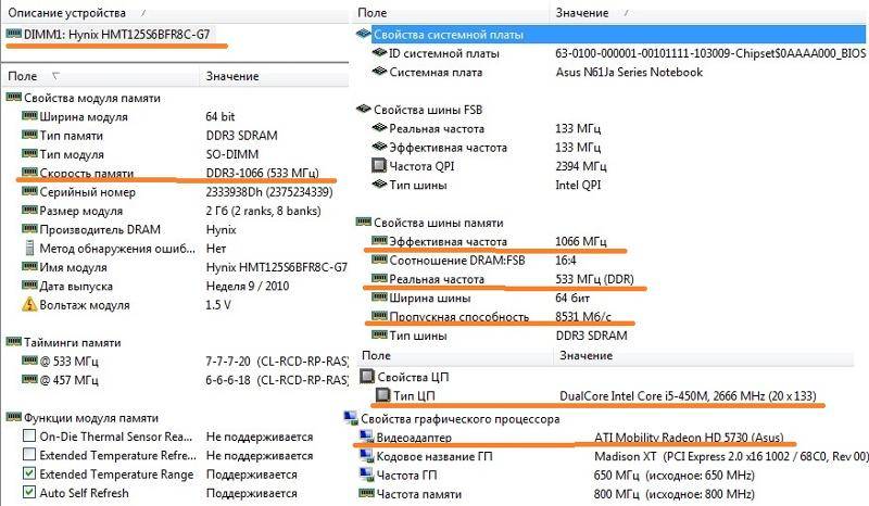 ✅ как узнать, сколько оперативной памяти поддерживает компьютер или ноутбук - wind7activation.ru