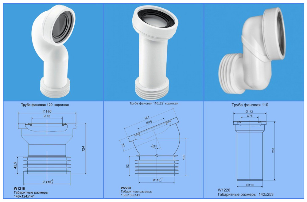 Какие бывают гофры для унитаза размеры фото