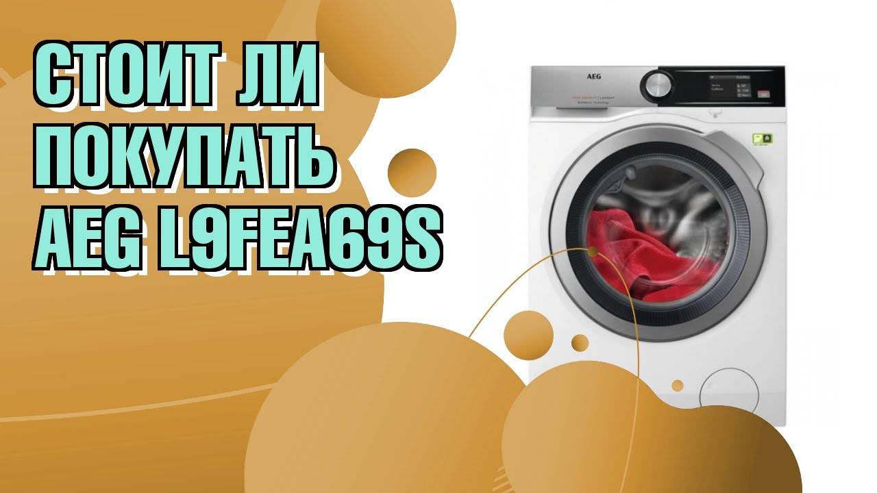 Лучшие стиральные машины aeg: рейтинг, отзывы