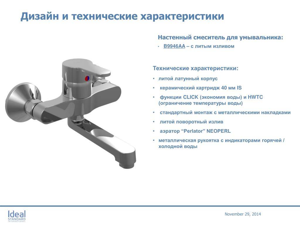 Каскадный смеситель для ванны – выбор и установка + видео / vantazer.ru – информационный портал о ремонте, отделке и обустройстве ванных комнат