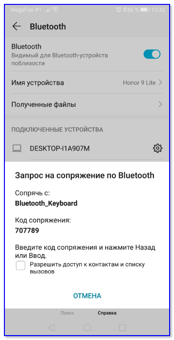 Как подключить клавиатуру к телефону андроид или планшету тарифкин.ру