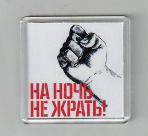 Причины, по которым нельзя вешать магнитики на холодильник: интересно знать