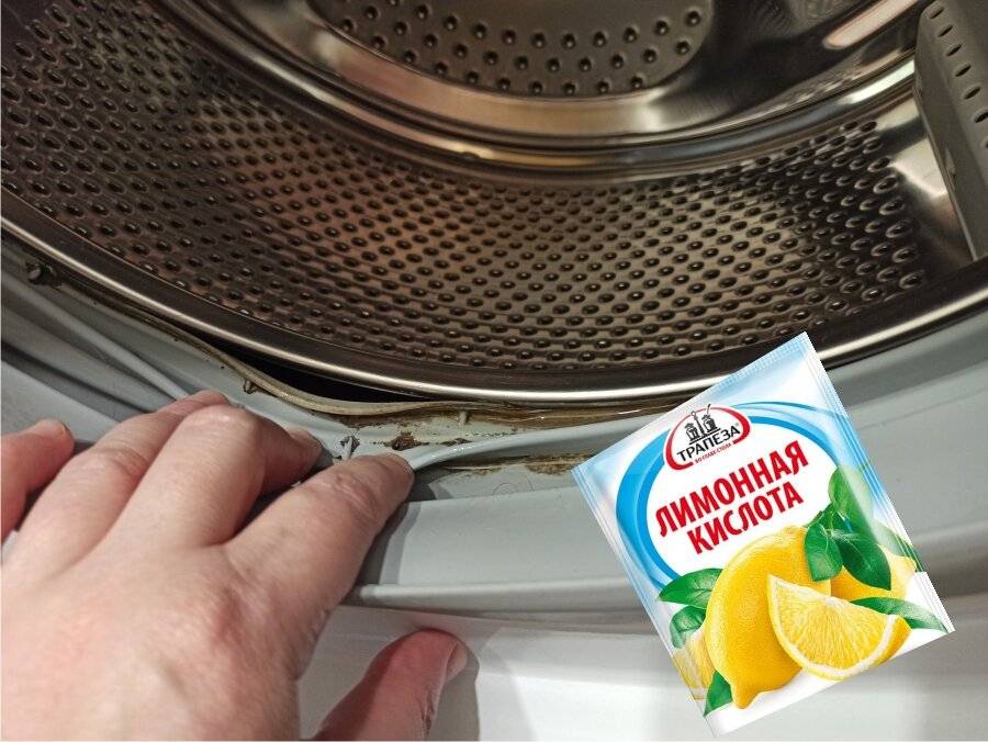 Как промыть стиральную машину — лимонная кислота, уксус и советы