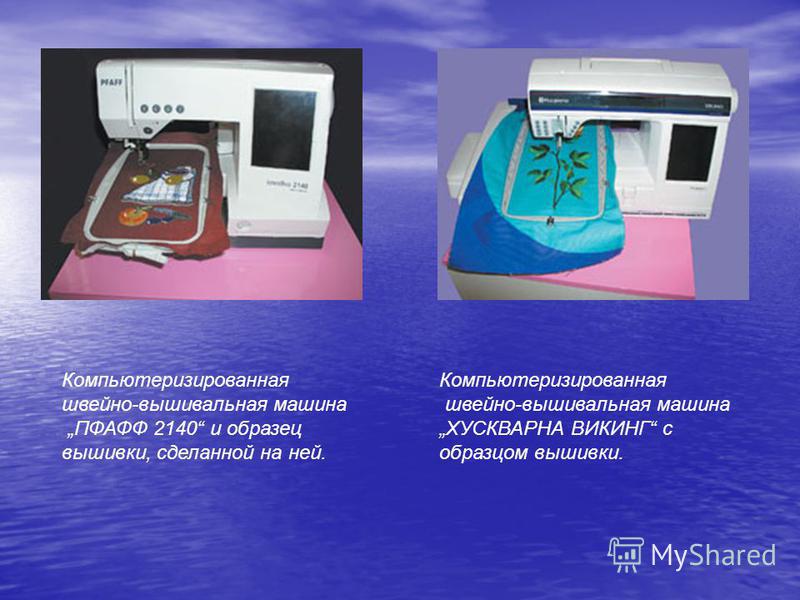 Какая швейная машинка лучше: электромеханическая или электронная - kupihome.ru