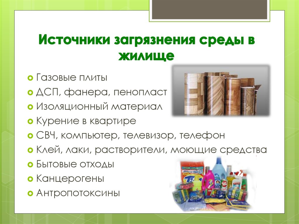Какой ковролин лучше для дома – виды и особенности коврового покрытия