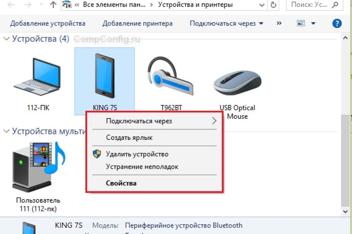 Подключить ноутбуку через. Как подключиться к ноутбуку через телефон. Как подключить телефон к ноутбуку. Подключить телефон к ноутбуку через USB. Как подключиться к компьютеру через блютуз с телефона.