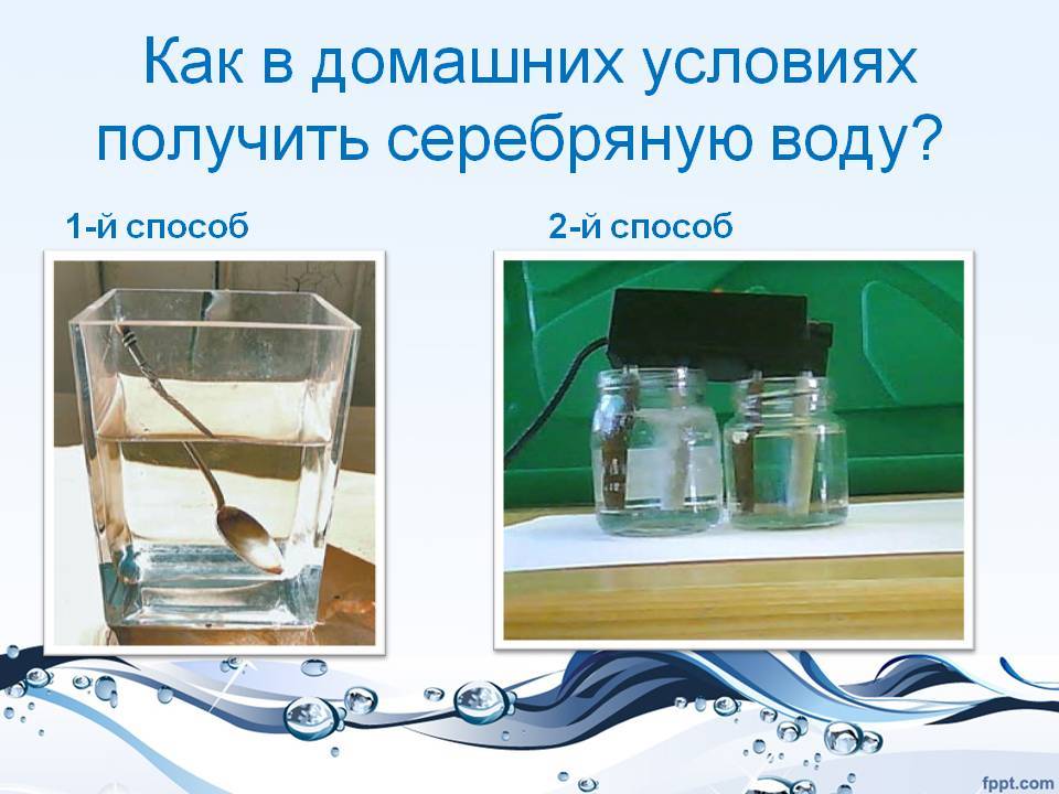 Серебряная вода. лечение серебром и серебряной водой