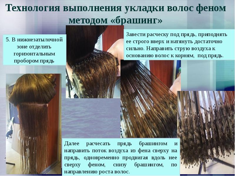 Как сделать прикорневой объём волос в домашних условиях