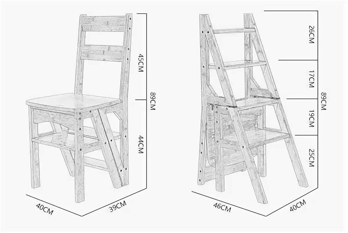Стул-стремянка трансформер деревянный чертеж