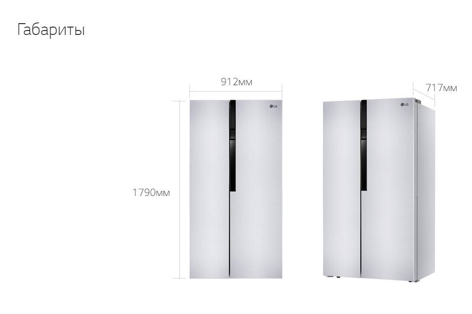 Инверторный холодильник: что это, плюсы и минусы, сравнение с обычным холодильником, топ-15 лучших моделей