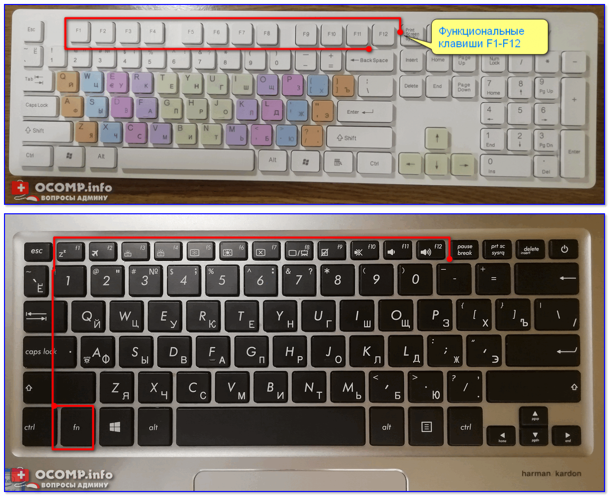 Как сделать на клавиатуре ноутбука. F6-f12 клавиатура. Клавиши f1 f12 относятся к. Клавиши f1-f12 это клавиши. Клавиатура компьютера f1-f12.