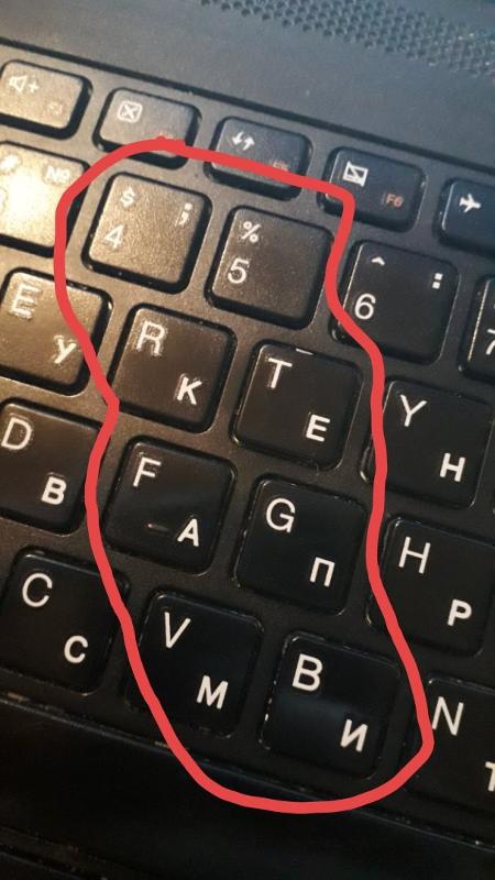 Не работают некоторые кнопки на клавиатуре ноутбук: что делать