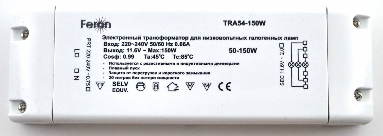 Трансформатор для галогенных ламп 12 вольт: расчет и подключение