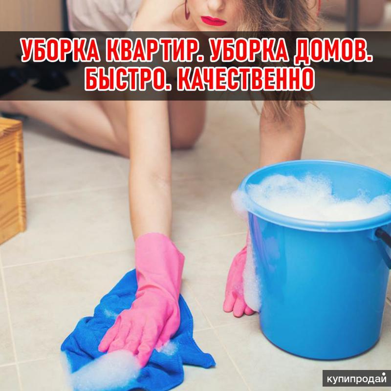Уборка ванной: особенности разных материалов и порядок действий при наведении чистоты
