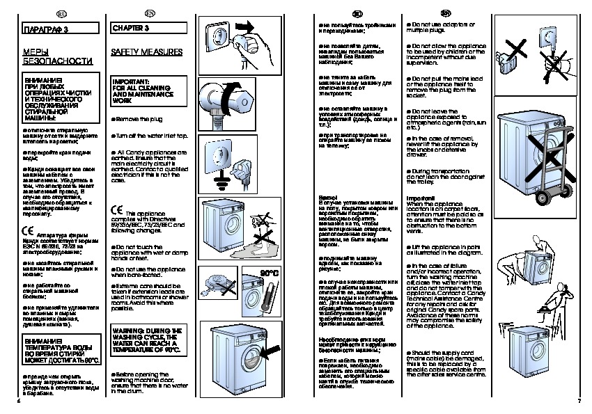 Как пользоваться стиральной машиной автомат и как правильно стирать в ней вещи