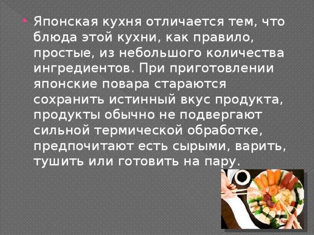 Русская кухня: история и традиционные блюда | food and health