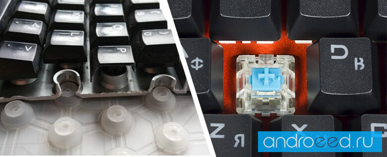 Механическая клавиатура против мембраны: какую выбрать - ddok