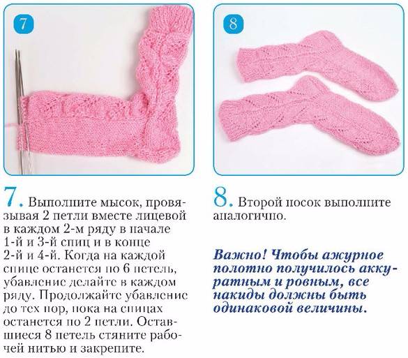 Как хранить носки в шкафу: как компактно сложить носки — 3 способа