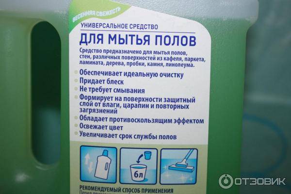 Чем помыть баню внутри народными средствами от грязи, копоти и сажи, если потемнели доски, пол