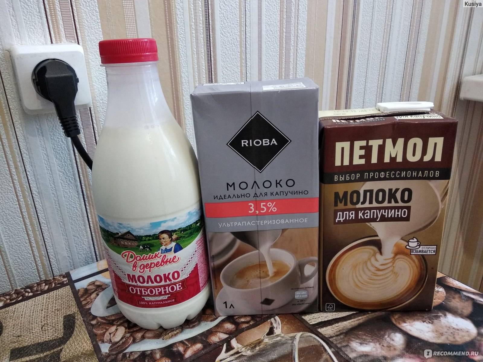 Какое молоко лучше для капучино в кофемашине — полезные советы