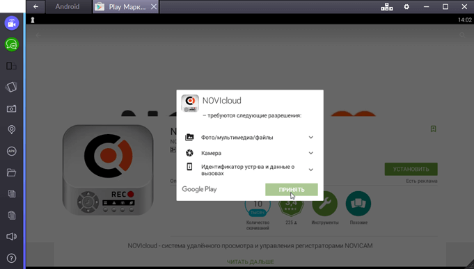 Как записывать с ip камеры в облако?