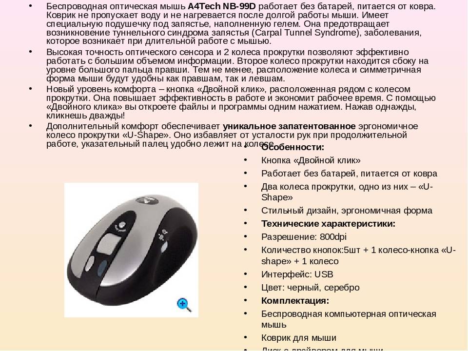 X-mouse button control: как запрограммировать дополнительные и переназначить основные кнопки мыши в среде windows