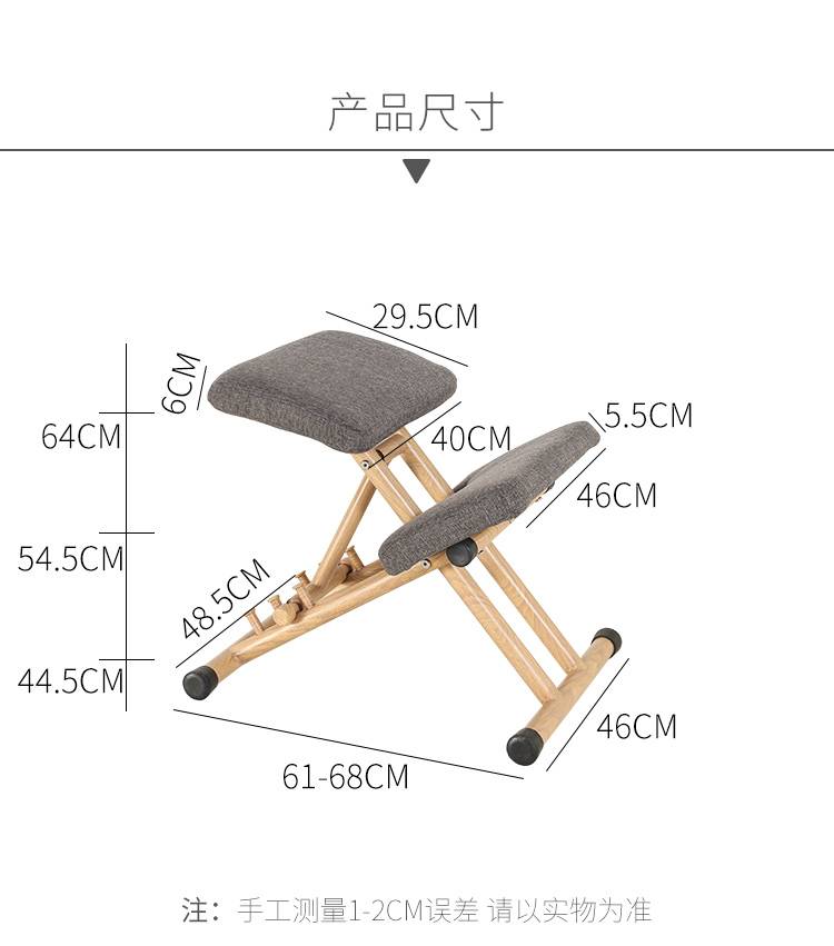 Коленный стул своими руками: чертеж с размерами находим в интернете, готовим материалы, чтобы сделать функциональную ортопедическую мебель для здоровья