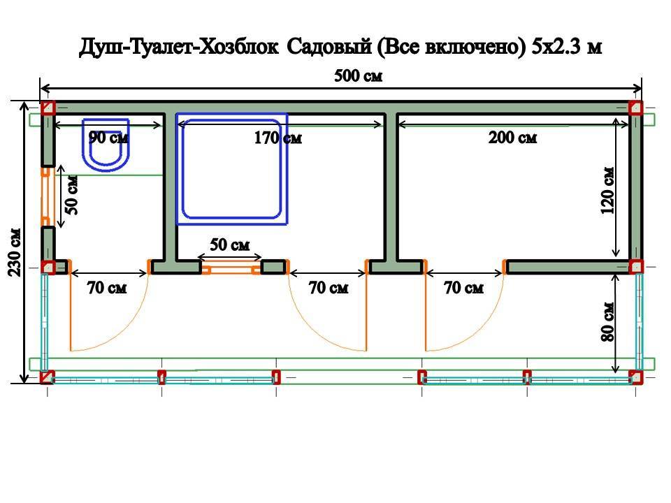 Проект дачного туалета и душа под одной крышей