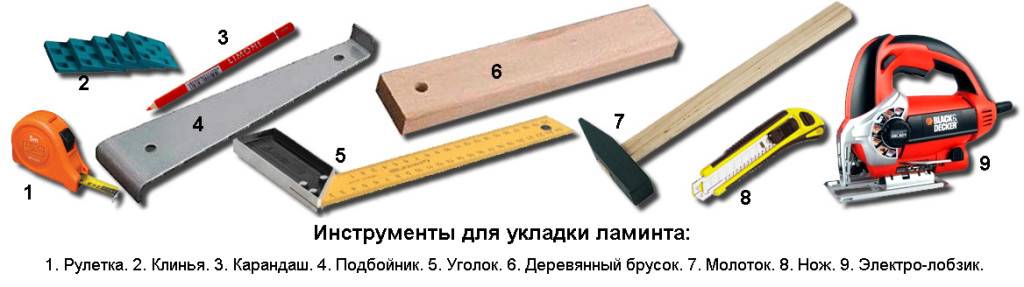Инструменты для укладки ламината для домашнего мастера