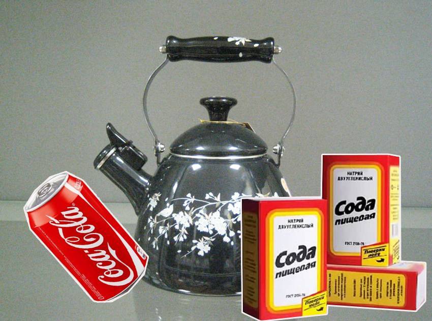 Убрать накипь в чайнике кока-колой: можно ли и как очистить с помощью газированного напитка, как отмыть другими средствами?